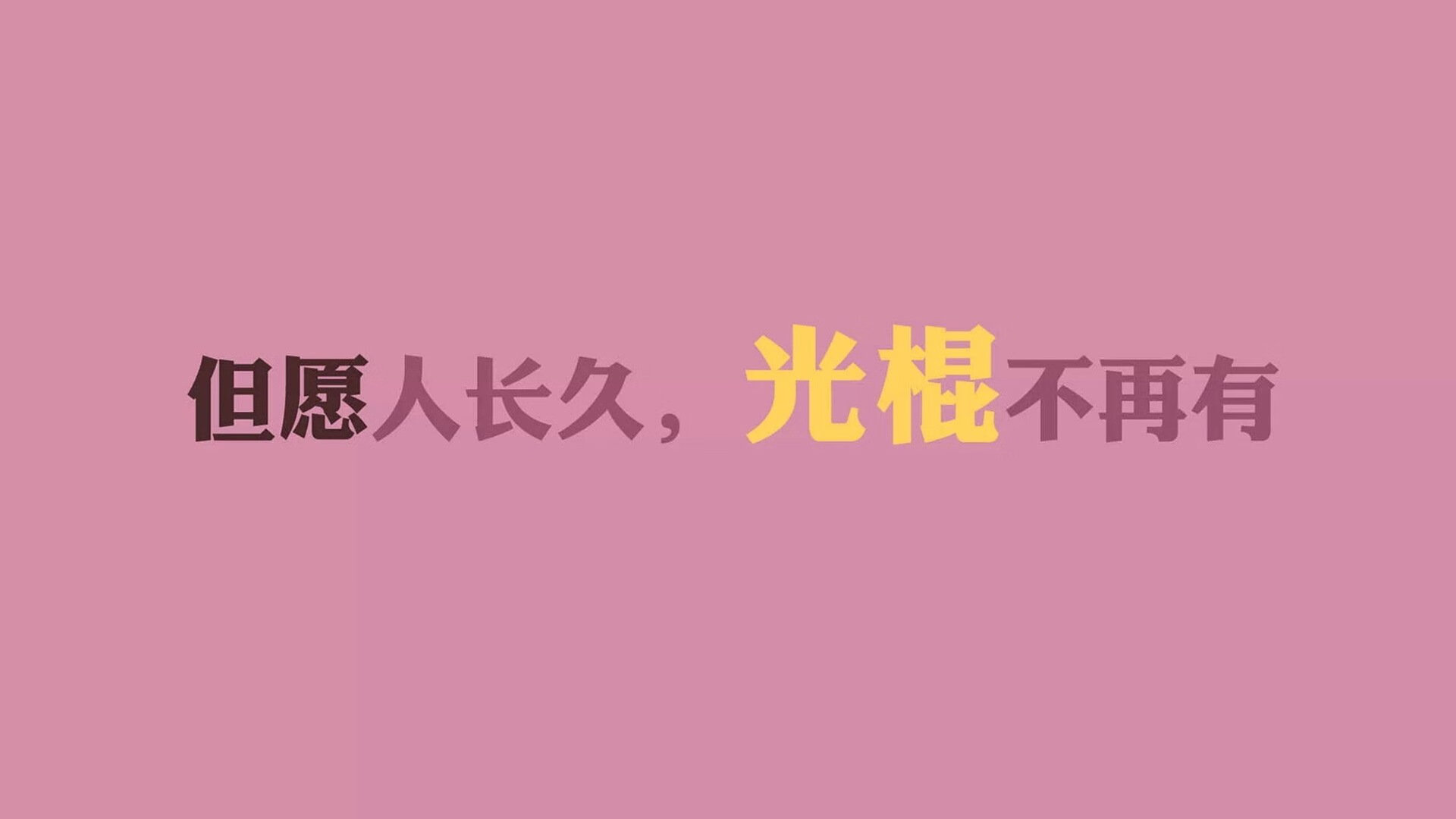 “德甲领头羊状态火热，争夺冠军进入白热化”，德甲收官