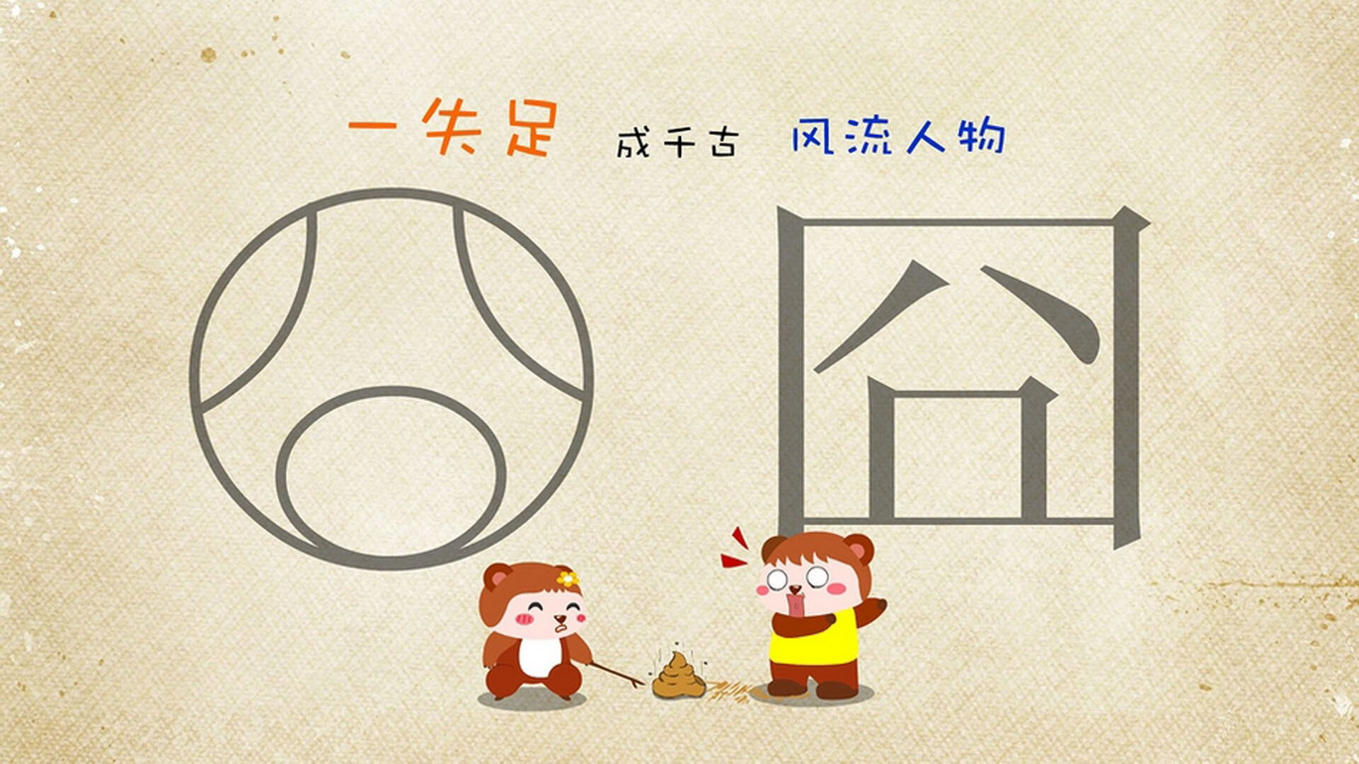 比利亚雷亚尔豪取连胜，稳固欧战资格，比利亚雷亚尔吧