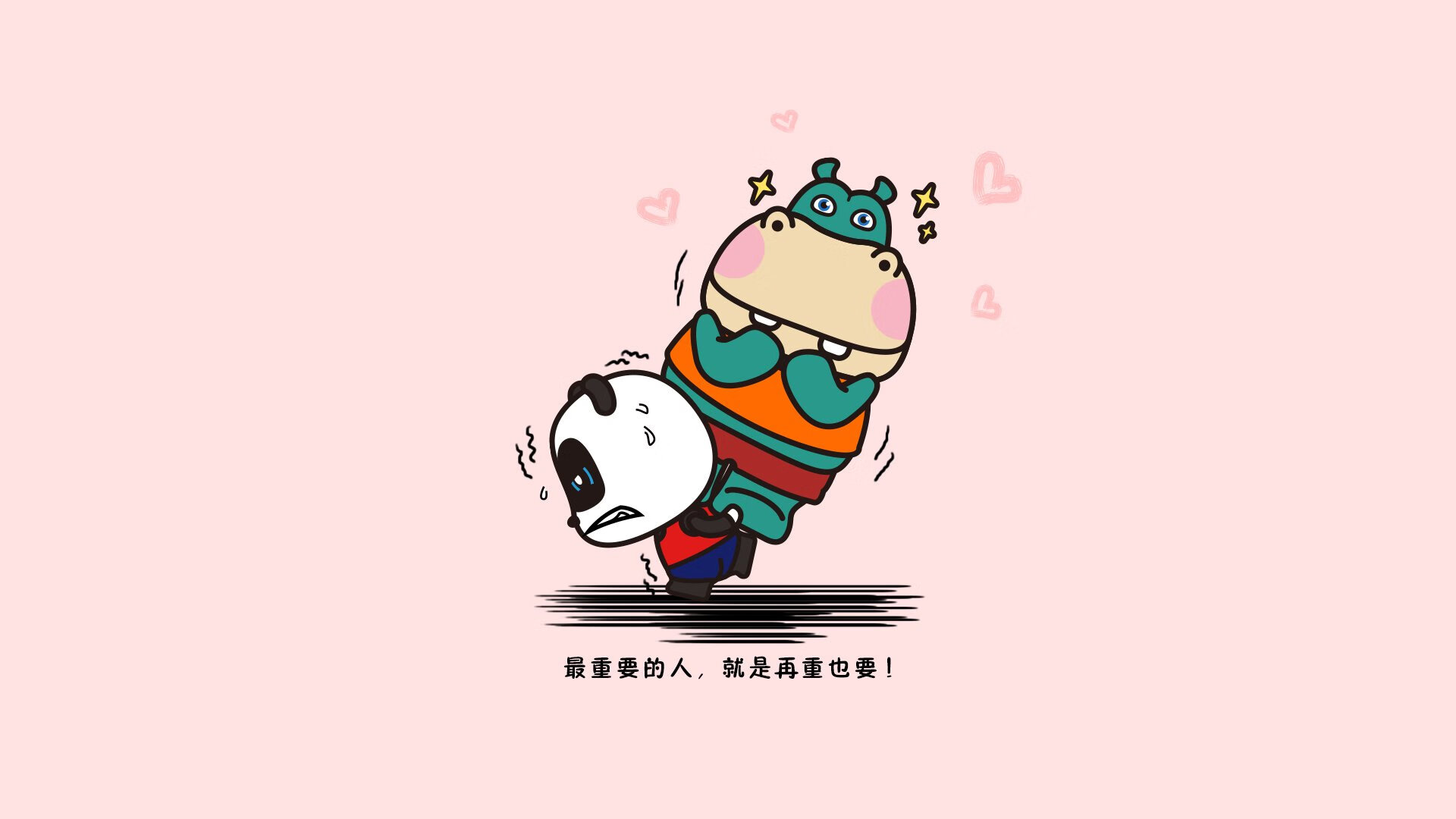 球员们在足球比赛中如何展现出团队合作的重要性？，足球团队合作的例子