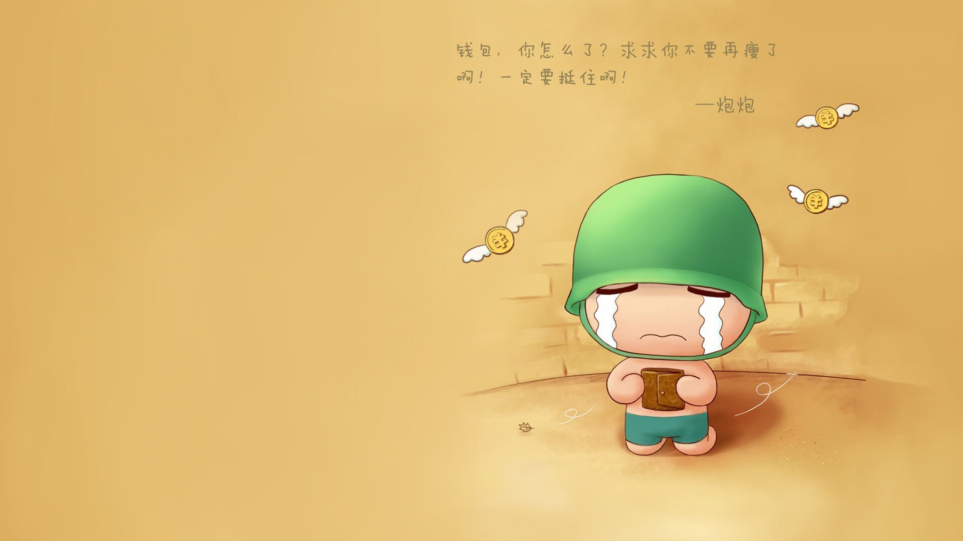 门兴格拉德巴赫取得惊人的连胜纪录，门兴格拉德巴赫 阵容