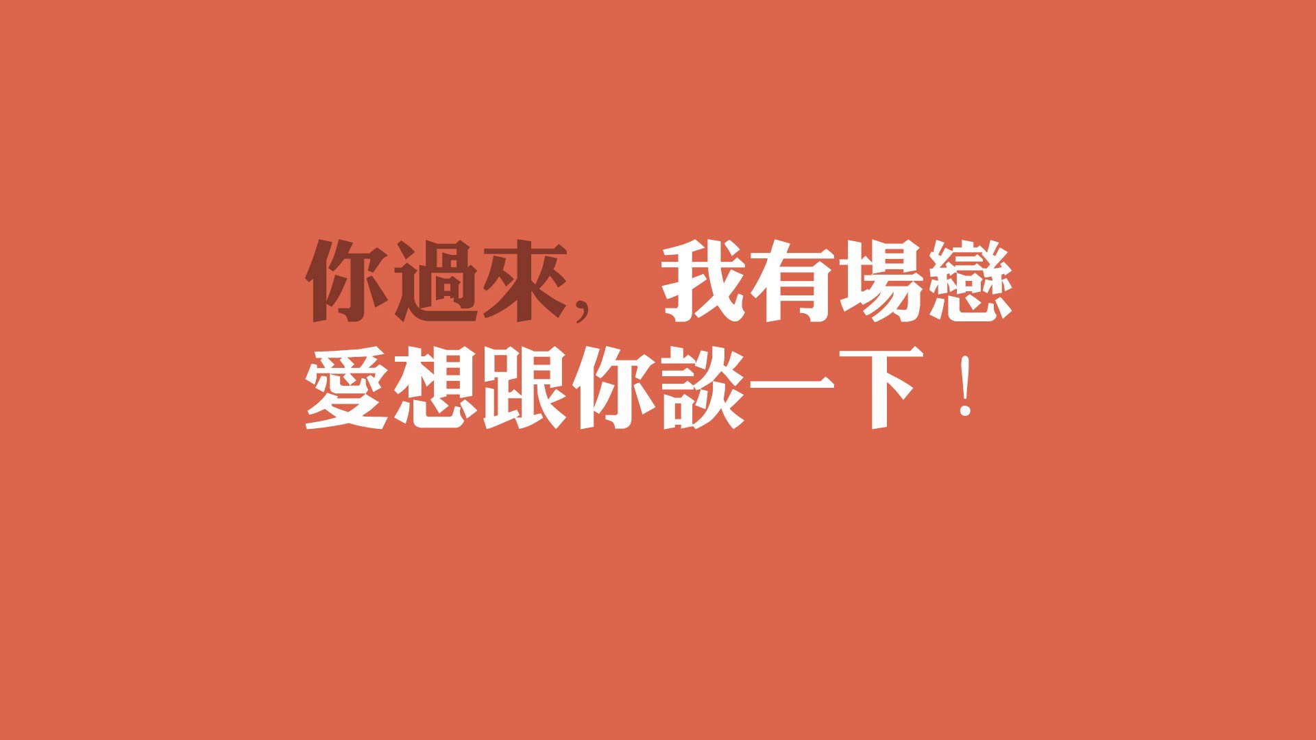 中超球队年内战术风格变动记录，中超实力展望