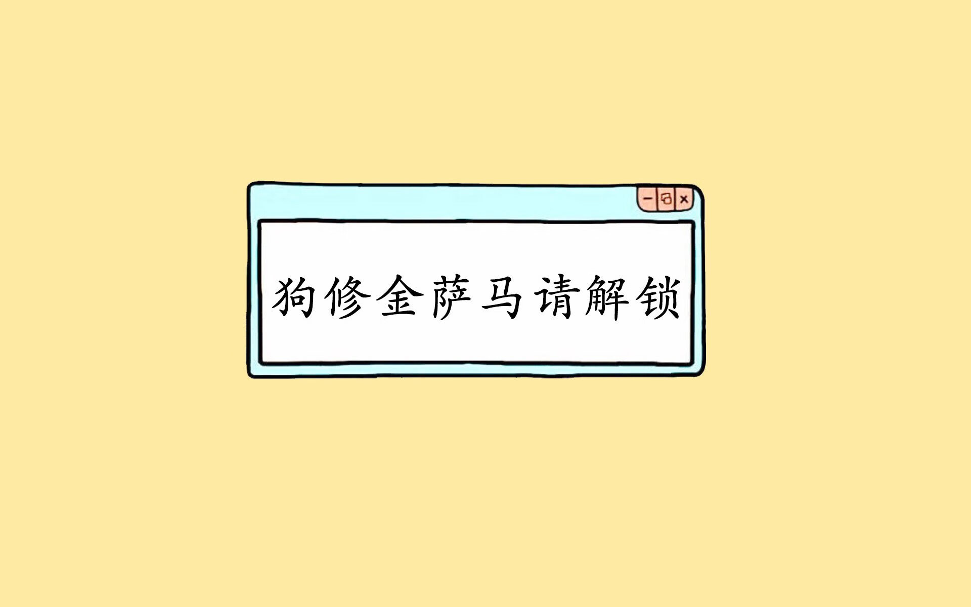 马竞三线联动压制对方反击空间，马竞最后三轮对手