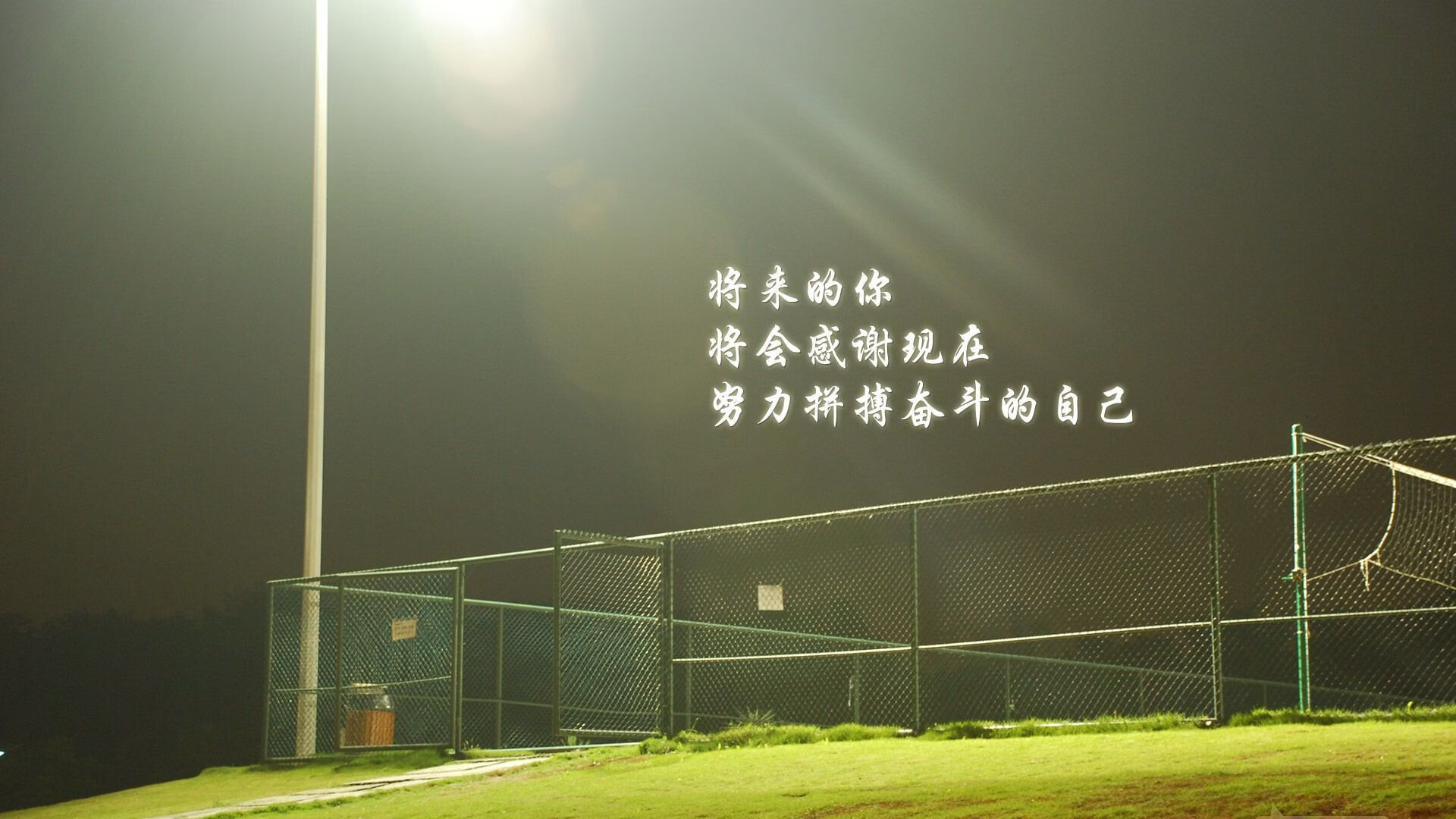 李恩：全黑队中场的“无声指挥官”，默默撑起全队攻防转换